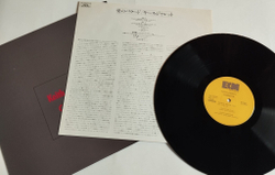 Винтажная виниловая пластинка LP Keith Jarrett Concerts (Japan 1982) (No Obi)