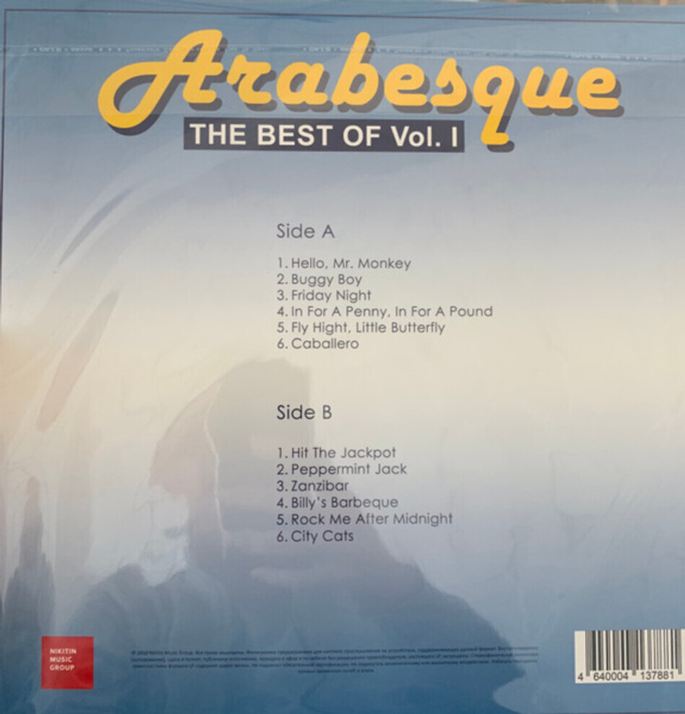Arabesque / The Best Of Vol. I (LP)