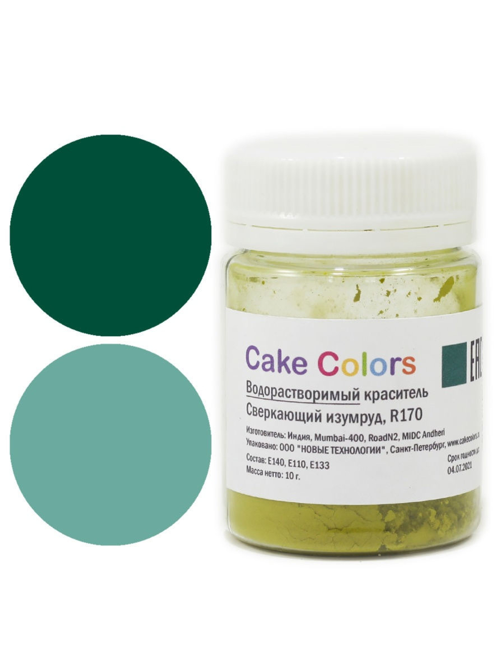 Cake Colors Водорастворимый краситель сверкающий изумруд, 10г