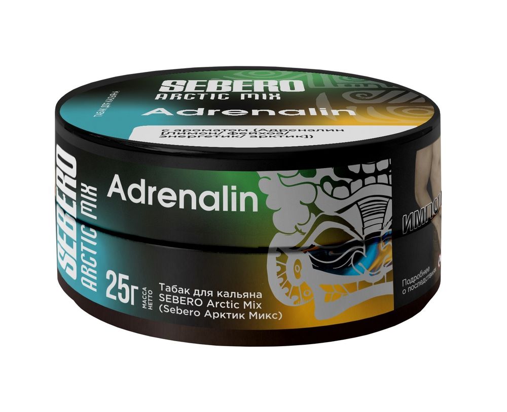 Sebero Arctic Mix - Adrenalin (Лимон-Фейхоа-Энергетик), 25 гр