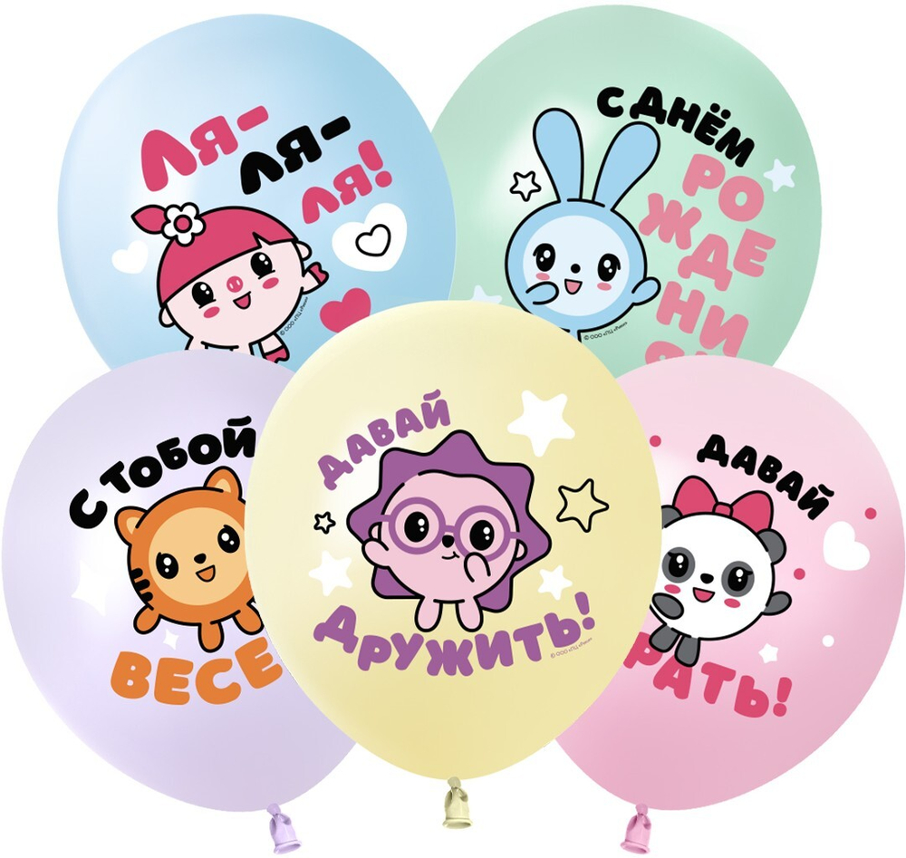 Шар 12" Ассорти Малышарики, С Днем Рождения! 512 10 шт