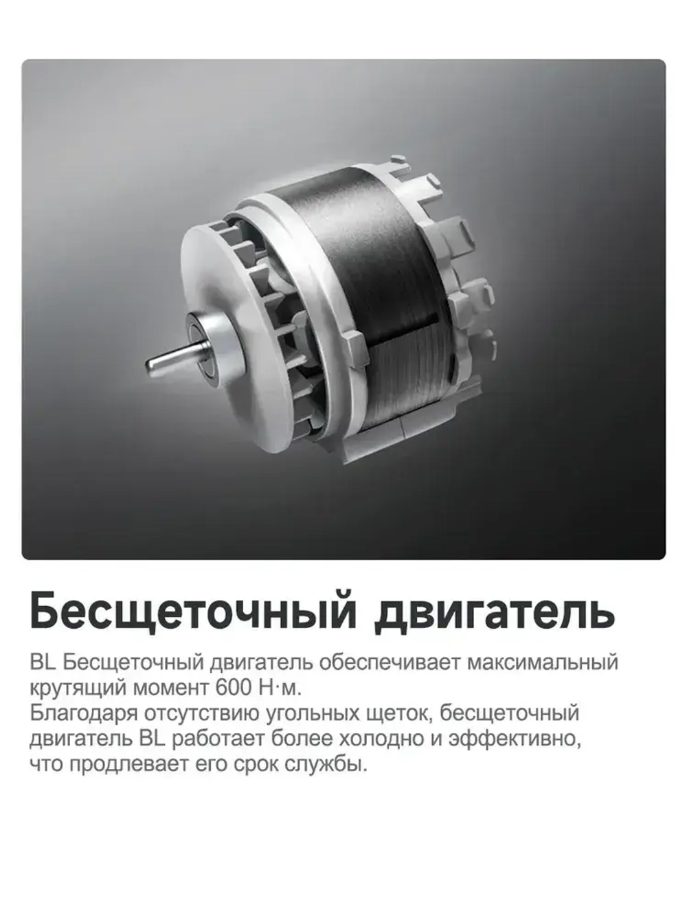 Бесщеточный Гайковерт Электроинструмент VVOSAI WS-L5-D2-3P-SX, 20В 600Нм, 2xLi-ion, ЗУ, кейс для хранения, 1 головка 17 19 21мм