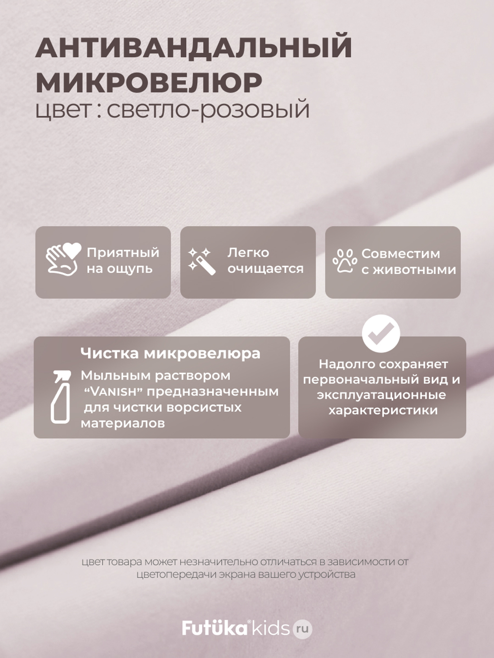 Диван - кровать Simple 200х90 см ткань Микровелюр