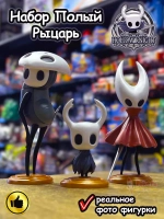 Набор фигурок Hollow Knight Полный Рыцарь
