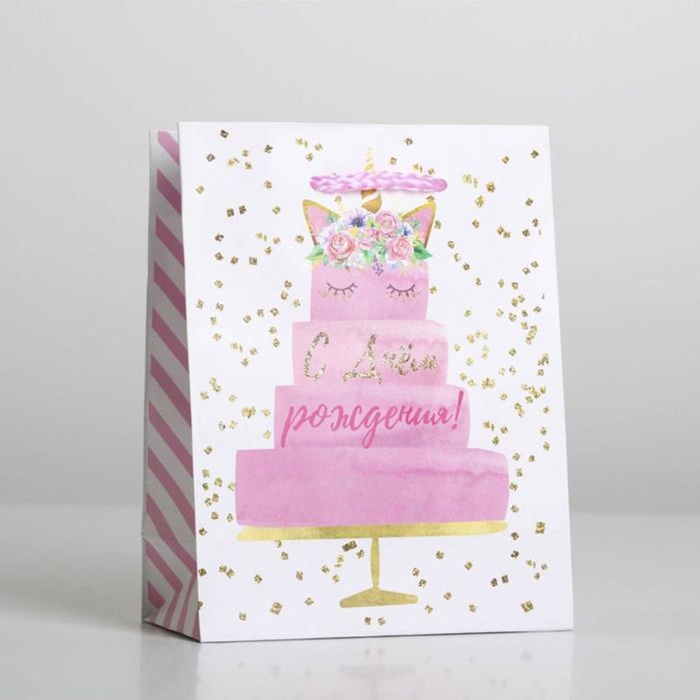 Пакет «Happy Birthday», S 12 х 15 х 5,5 см