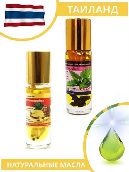 Ананас + Лекарственные травы эфирные масла