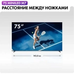Телевизор Haier DH1ZX8E00RU 75" M7 LED Frameless 4K Ultra HD черный