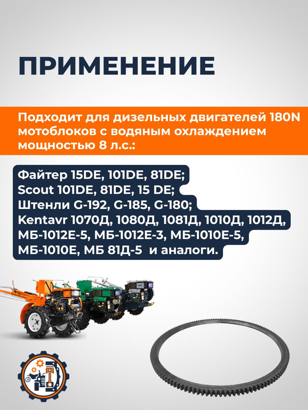 B1372-180N-RT (2)