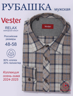 Сорочка мужская VESTER длинный рукав, цвет бежевый, хлопок/пэ