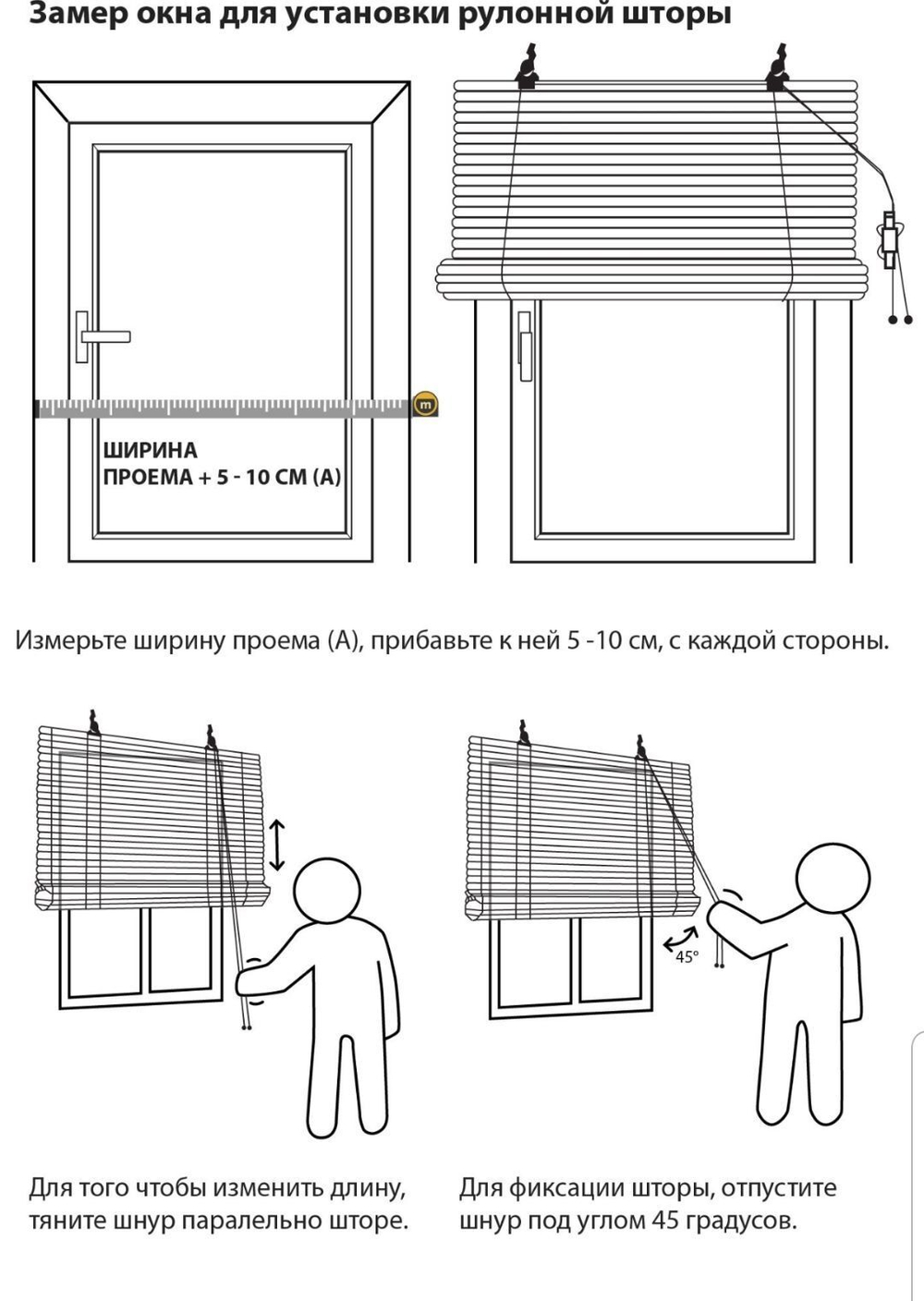 Жалюзи бамбуковые рулонные "Империал" 100 см (ширина) х 90 см (высота)