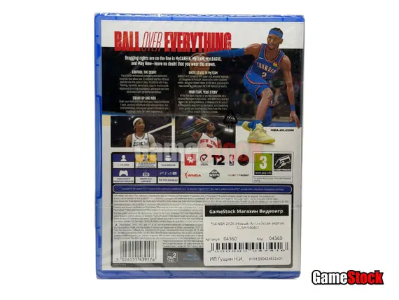 PS4 NBA 2K26 (Новый, Английская версия, CUSA-54085)