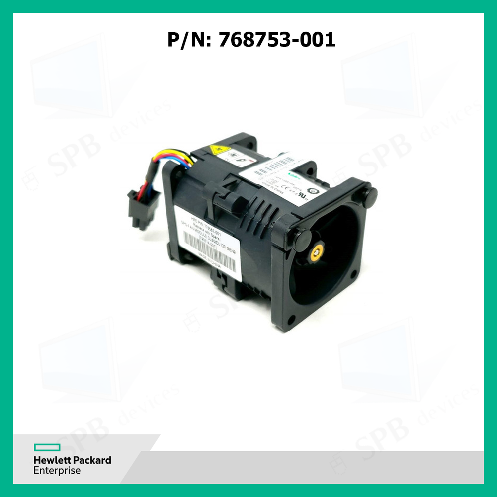 Вентилятор HP Fan for Proliant DL160/DL120/DL60 Gen9, 768753-001, 778567-001, 725587-B21, 790514-001