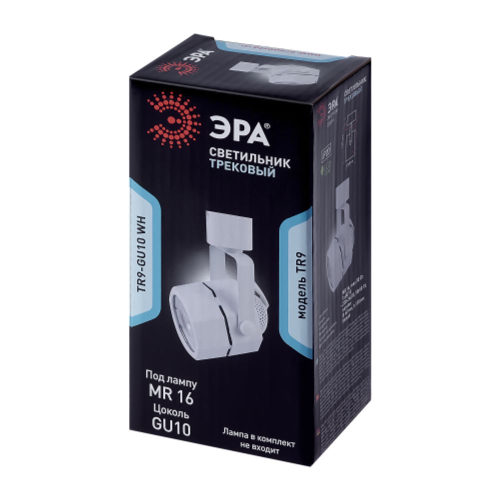 Трековый светильник однофазный ЭРА TR9-GU10 WH под лампу GU10 белый