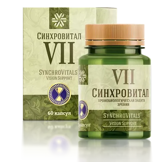 Синхровитал VII - Хронобиологическая защита зрения