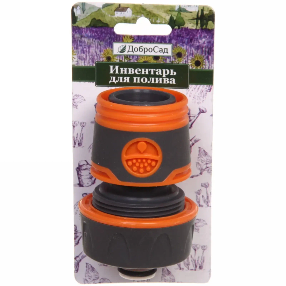 Коннектор «Master» с аквастопом 3/4» ДоброСад