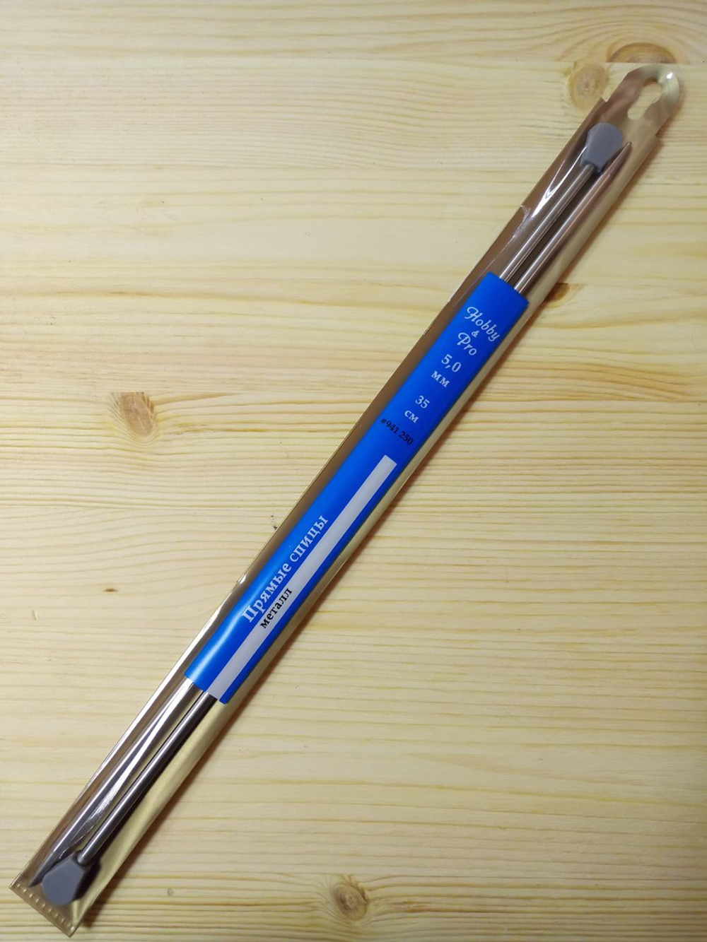 Спицы прямые металл (Hobby&Pro)