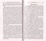 Что ждет нас после смерти?