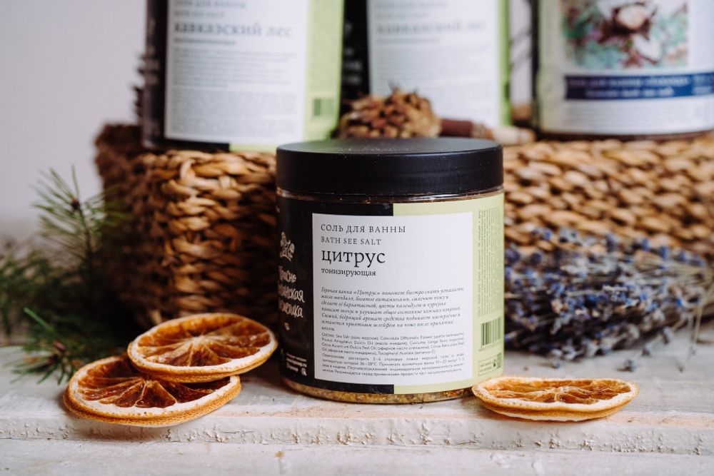 СОЛЬ ДЛЯ ВАННЫ "ЦИТРУС" — ТОНИЗИРУЮЩАЯ 500мл (Краснополянская косметика)