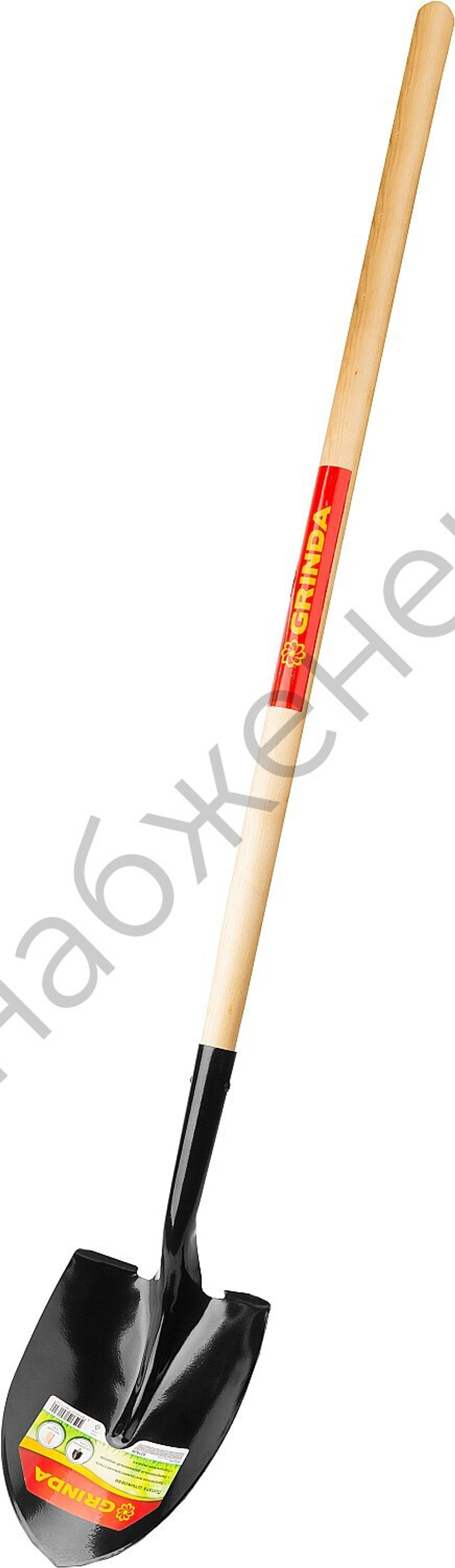 GRINDA 290 х 215 х 1500 мм, полотно 1.6 мм, закалено, деревянный черенок высш. сорт, штыковая лопата, тип ЛСГ (421824)