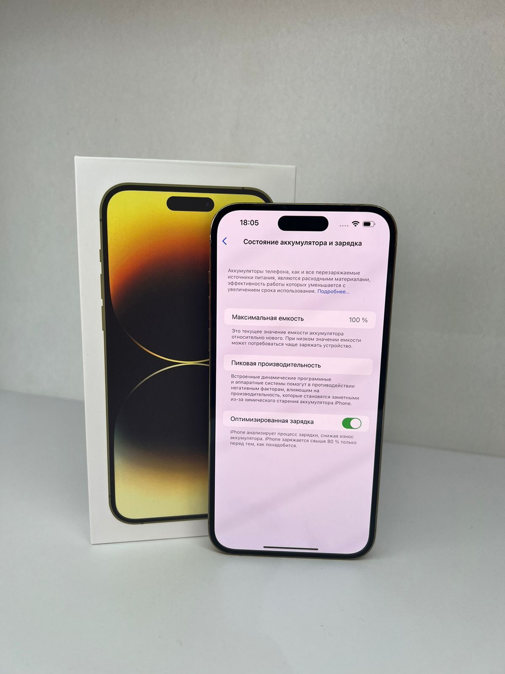 Apple iPhone 14 Pro Max 1TB Золотой