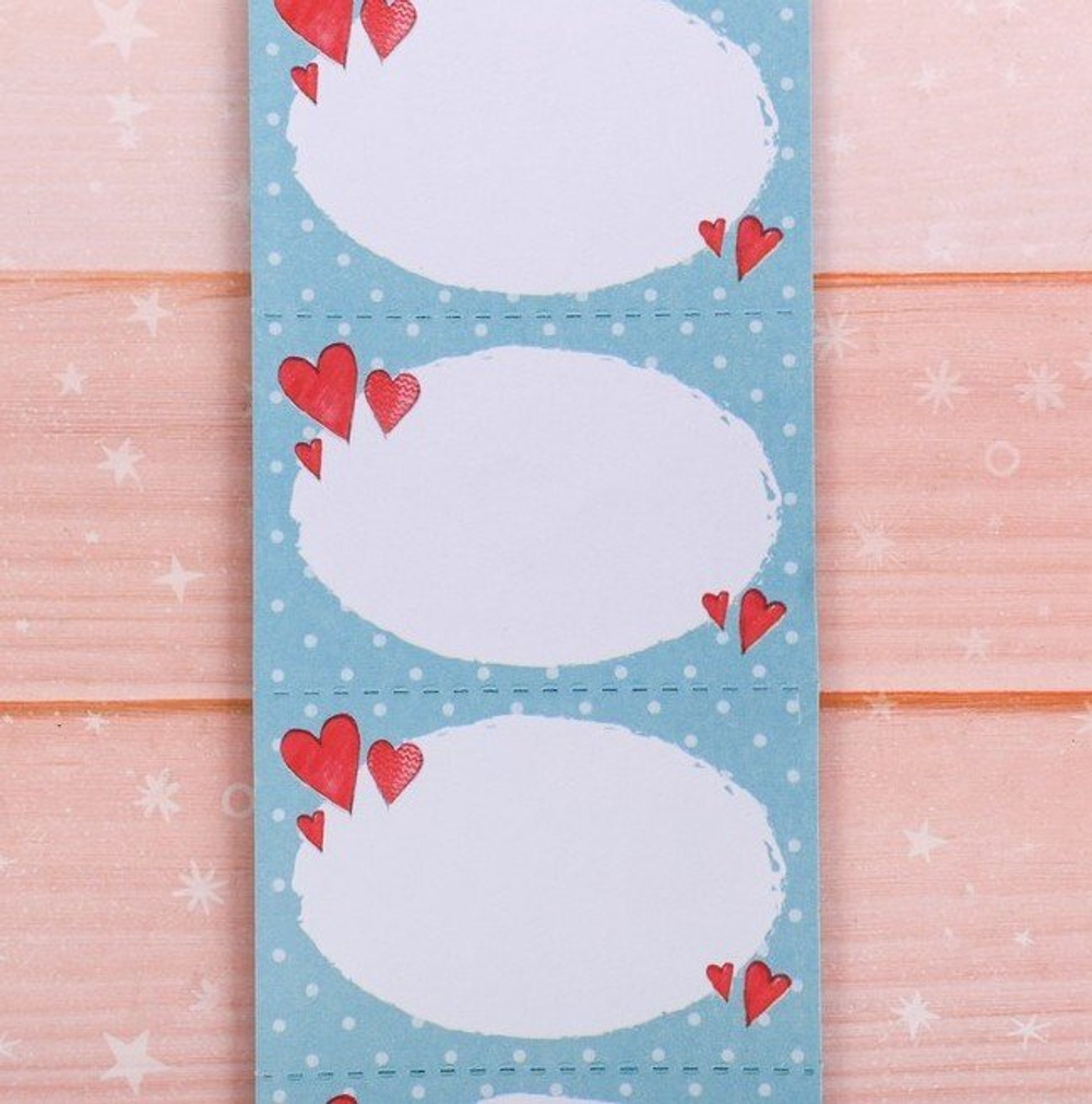 Набор признаний "Самые нежные признания"