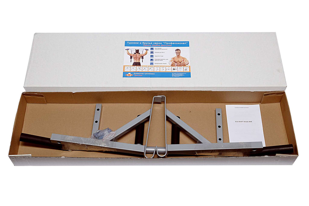 Турник навесной "3 хвата"