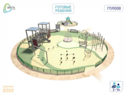 Игровая площадка для детей от 3 до 14 лет ГПЛ08