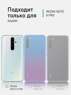Чехол ROSCO для Xiaomi Redmi Note 8 Pro оптом (арт. XM-RN8P-COLOURFUL-BLACK)
