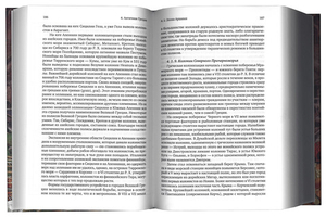 Дохристианская Европа