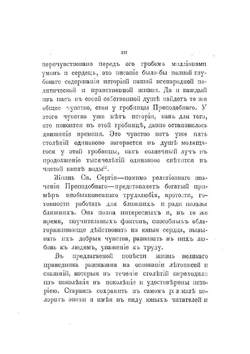 Один за всех | Чарская Лидия Алексеевна