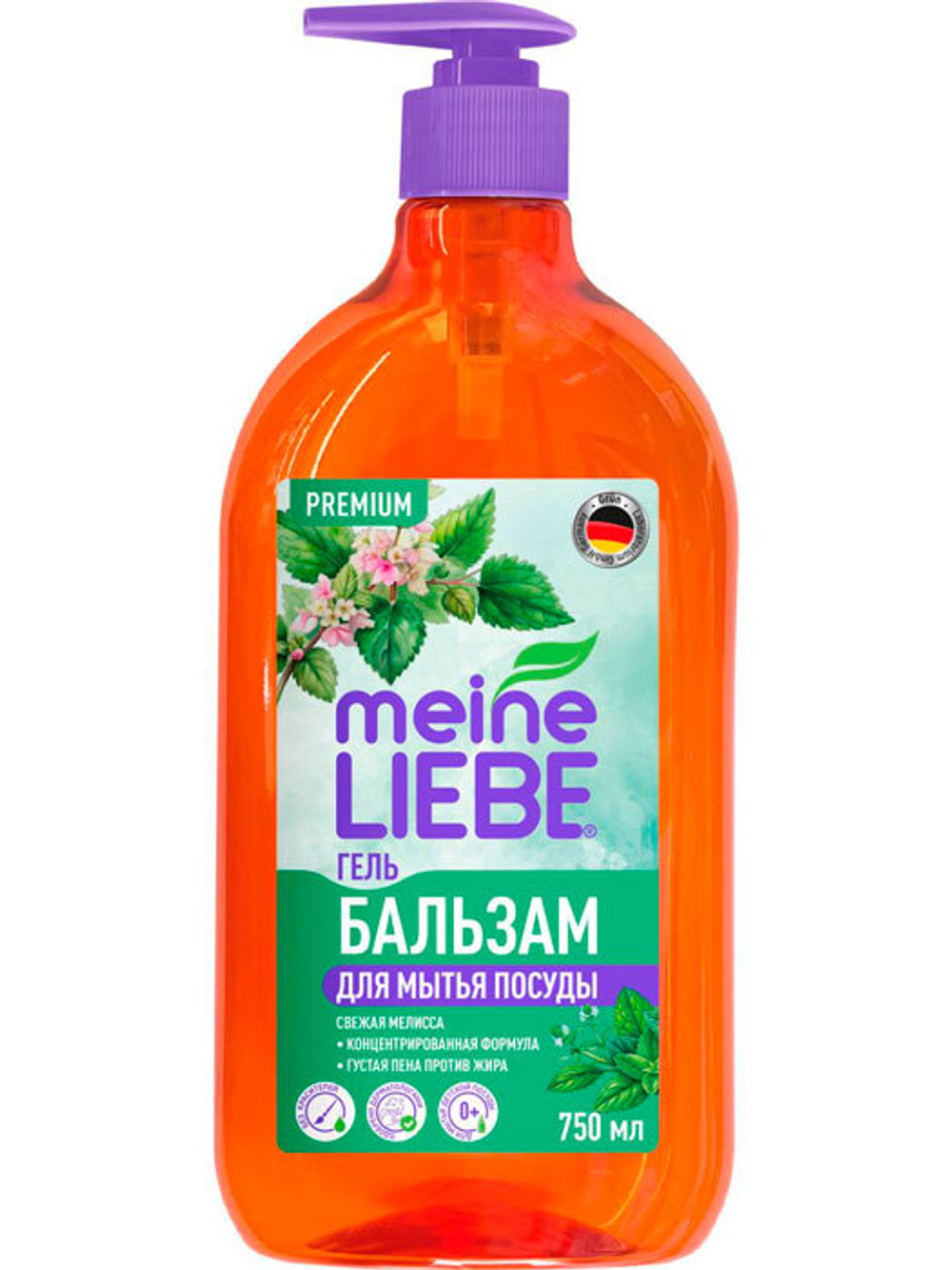 Гель бальзам для мытья посуды Meine Liebe Мелисса 0,750 л