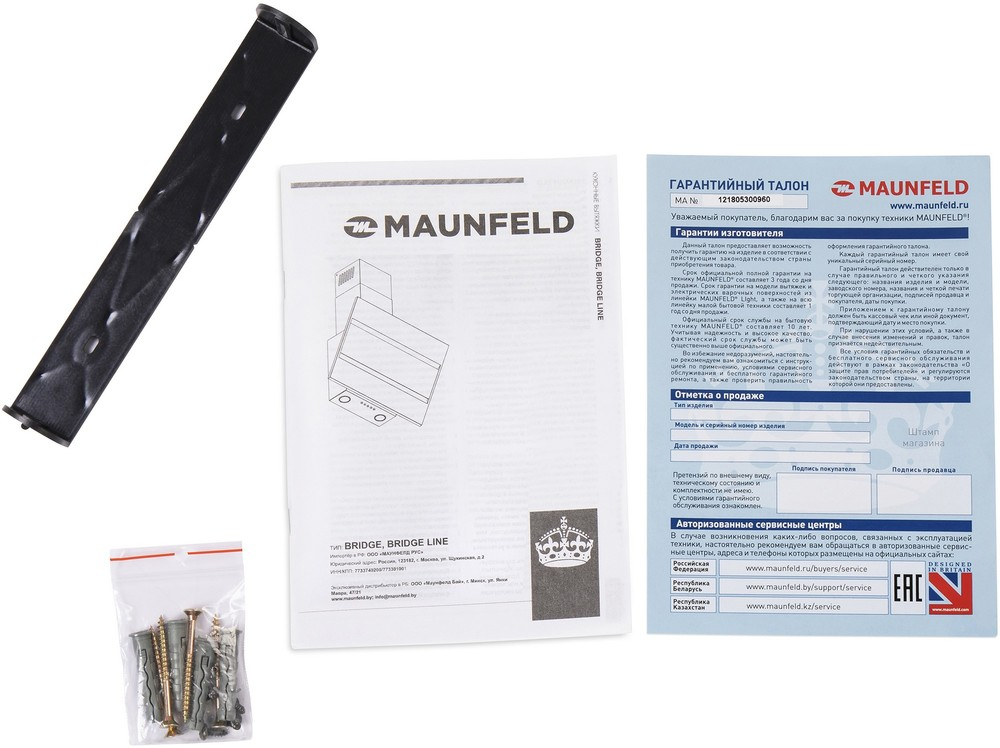 Кухонная вытяжка MAUNFELD Bridge 60 черный