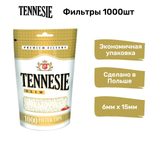 Фильтры для сигарет "Tennesie" Slim 6mm 1000шт