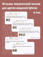 Силиконовый противоударный чехол на iPhone 12 и 12 pro