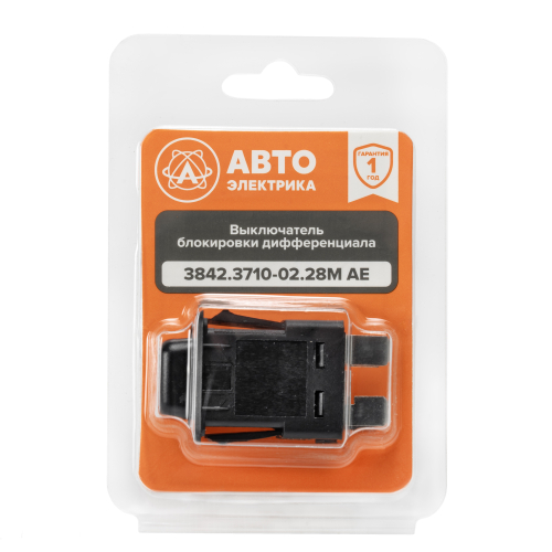3842.3710-02.28М AE Выключатель блокировки дифференциала, КамАЗ, МАЗ, ЗИЛ, ГАЗ, 24 В (ан. 86.3710-02