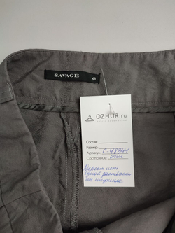 Брюки Savage прямые 48 размер