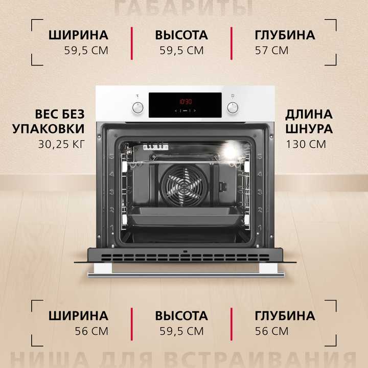 Духовой шкаф Hansa BOEW68441