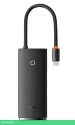 Док-станция Baseus Lite Series Black (WKQX040001)