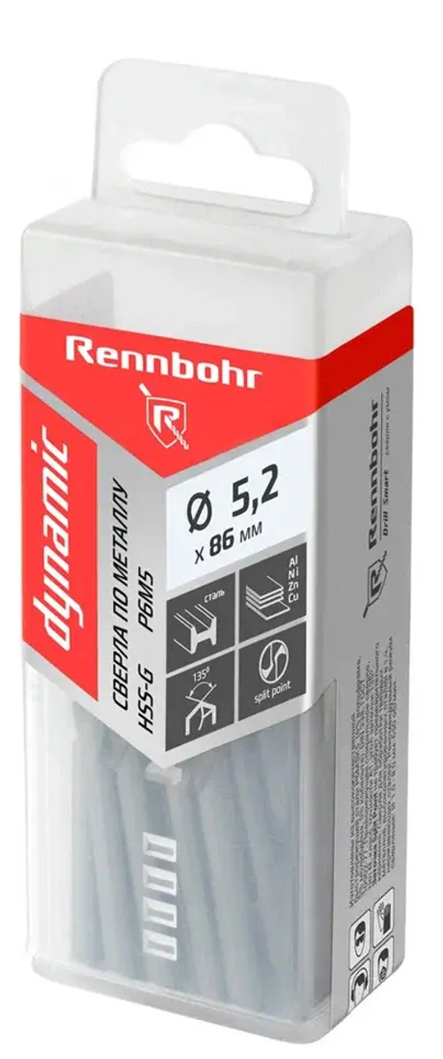 Сверло по металлу ЦХ, 5,2х86мм, HSS-G, P6M5, 20шт/уп, RENNBOHR DYNAMIC PROM