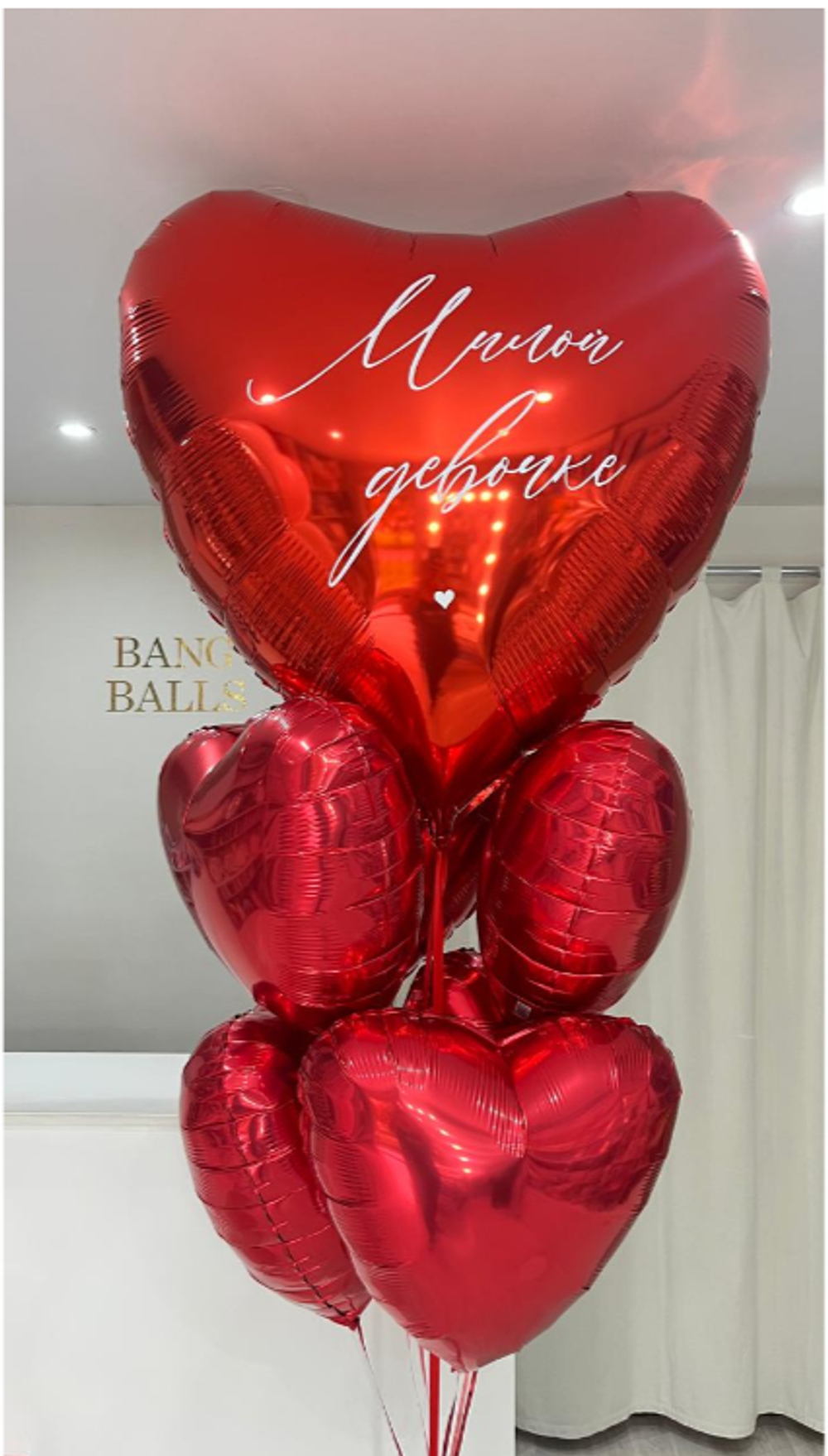 Шары для девушек №121