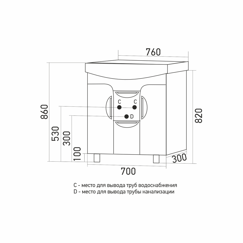 Тумба д/ванной "КАССИОПЕЯ-75" под раковину Элеганс-75 (Kirovit) (ПВХ)