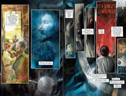 Комикс Бэтмен. Лечебница Аркхем. Дом скорби на скорбной земле