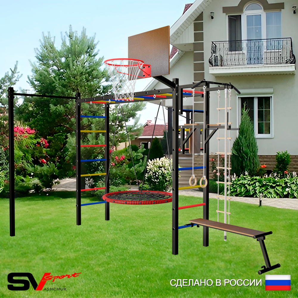 Уличная шведская стенка Sv Sport рукоход с комплектом турник прямой У5262К (Турник/Брусья/Скамья/Гнездо 80см/Щит баскет/Канат/кольца/лестница)