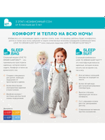 Комбинезон для сна 3-го этапа Love To Dream Sleep Suit Розовый_5