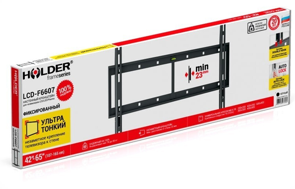 Кронштейн для телевизора Holder LCD-F6607 черный 42;-65; макс.60кг настенный фиксированный
