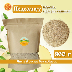 Подсолнуха корень измельченный.