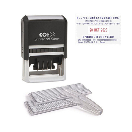 Датер самонаборный Colop Printer 55-Dater Set РУС (2 кассы)