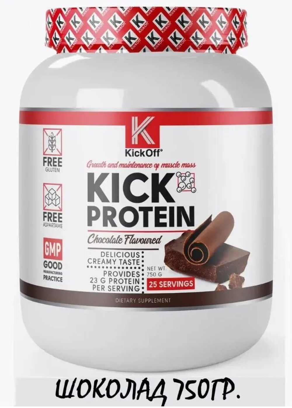 Протеин KickOff Kick Protein 750 г шоколад