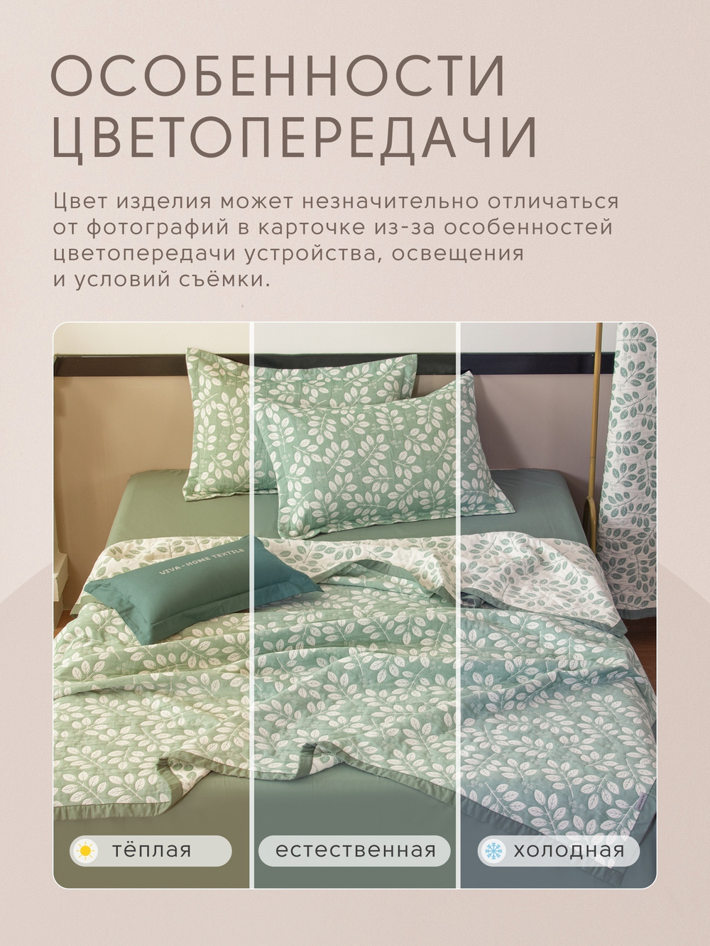 Комплект постельного белья Сатин Aurora Veil/Вуаль Авроры с Покрывалом AV006