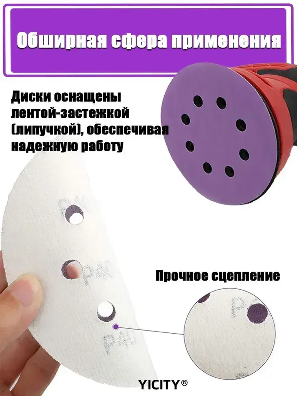 Круг (диск) шлифовальный , размер 125 мм/ 50шт / Р180,P240,P320,P400,P600;